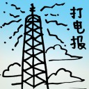 4D number 800 in 大伯公 3D dream dictionary - No meaning