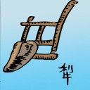 4D number 812 in 大伯公 3D dream dictionary