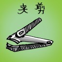 4D number 813 in 大伯公 3D dream dictionary