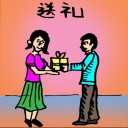 4D number 815 in 大伯公 3D dream dictionary