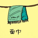 4D number 816 in 大伯公 3D dream dictionary