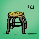 4D number 817 in 大伯公 3D dream dictionary