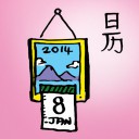 4D number 821 in 大伯公 3D dream dictionary