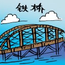 4D number 822 in 大伯公 3D dream dictionary