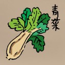 4D number 826 in 大伯公 3D dream dictionary