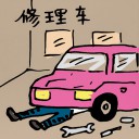 4D number 828 in 大伯公 3D dream dictionary - No meaning