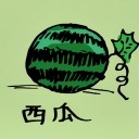 4D number 829 in 大伯公 3D dream dictionary