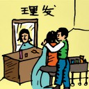 4D number 830 in 大伯公 3D dream dictionary