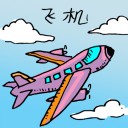 4D number 831 in 大伯公 3D dream dictionary