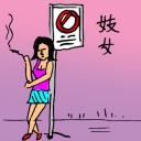 4D number 833 in 大伯公 3D dream dictionary