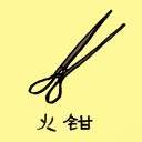 4D number 835 in 大伯公 3D dream dictionary