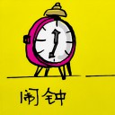 4D number 842 in 大伯公 3D dream dictionary