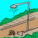 4D number 850 in 大伯公 3D dream dictionary