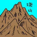 4D number 851 in 大伯公 3D dream dictionary