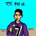 4D number 853 in 大伯公 3D dream dictionary