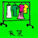 4D number 856 in 大伯公 3D dream dictionary