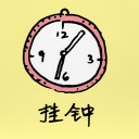 4D number 859 in 大伯公 3D dream dictionary