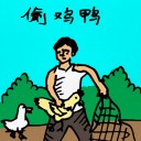 4D number 860 in 大伯公 3D dream dictionary