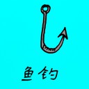 4D number 867 in 大伯公 3D dream dictionary