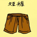 4D number 869 in 大伯公 3D dream dictionary