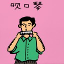 4D number 870 in 大伯公 3D dream dictionary