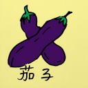 4D number 873 in 大伯公 3D dream dictionary