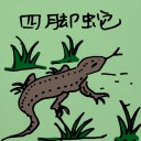 4D number 875 in 大伯公 3D dream dictionary