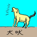4D number 877 in 大伯公 3D dream dictionary