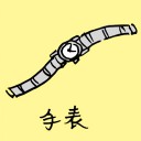 4D number 882 in 大伯公 3D dream dictionary
