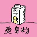 4D number 888 in 大伯公 3D dream dictionary - No meaning