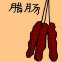 4D number 890 in 大伯公 3D dream dictionary