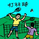 4D number 891 in 大伯公 3D dream dictionary