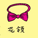 4D number 892 in 大伯公 3D dream dictionary