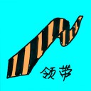 4D number 893 in 大伯公 3D dream dictionary