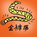 4D number 896 in 大伯公 3D dream dictionary