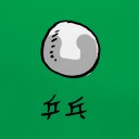 4D number 901 in 大伯公 3D dream dictionary