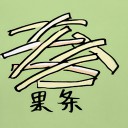 4D number 902 in 大伯公 3D dream dictionary