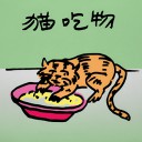 4D number 905 in 大伯公 3D dream dictionary