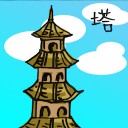 4D number 908 in 大伯公 3D dream dictionary
