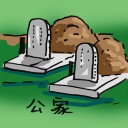 4D number 909 in 大伯公 3D dream dictionary