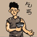 4D number 913 in 大伯公 3D dream dictionary