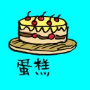 4D number 914 in 大伯公 3D dream dictionary
