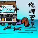 4D number 917 in 大伯公 3D dream dictionary