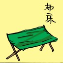 4D number 918 in 大伯公 3D dream dictionary