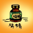4D number 919 in 大伯公 3D dream dictionary