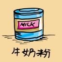 4D number 921 in 大伯公 3D dream dictionary