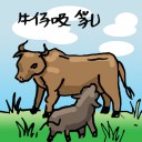 4D number 925 in 大伯公 3D dream dictionary
