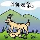 4D number 926 in 大伯公 3D dream dictionary