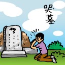 4D number 927 in 大伯公 3D dream dictionary