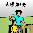 4D number 931 in 大伯公 3D dream dictionary